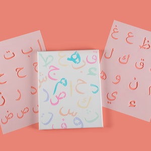 Letras e números árabes - 3 peças de estênceis reutilizáveis para crianças - conjunto de artesanato educacional para aprendizagem e diversão