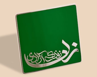 Woman Life Freedom Enamel Pin