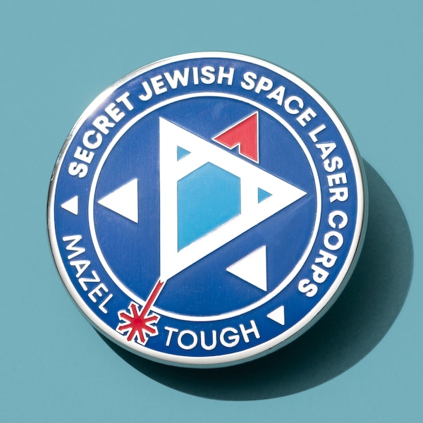 Secret Jewish Space Laser Corps Enamel Pin