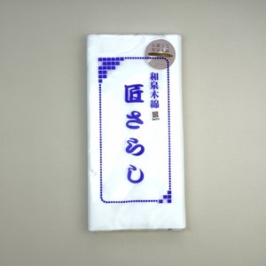 Sarashi / Tenugui Fabric / 100% Cotton Fabric / Made in Japan / Ready to Dye / For Kitchen Towels, Table Runners and other dyeing project