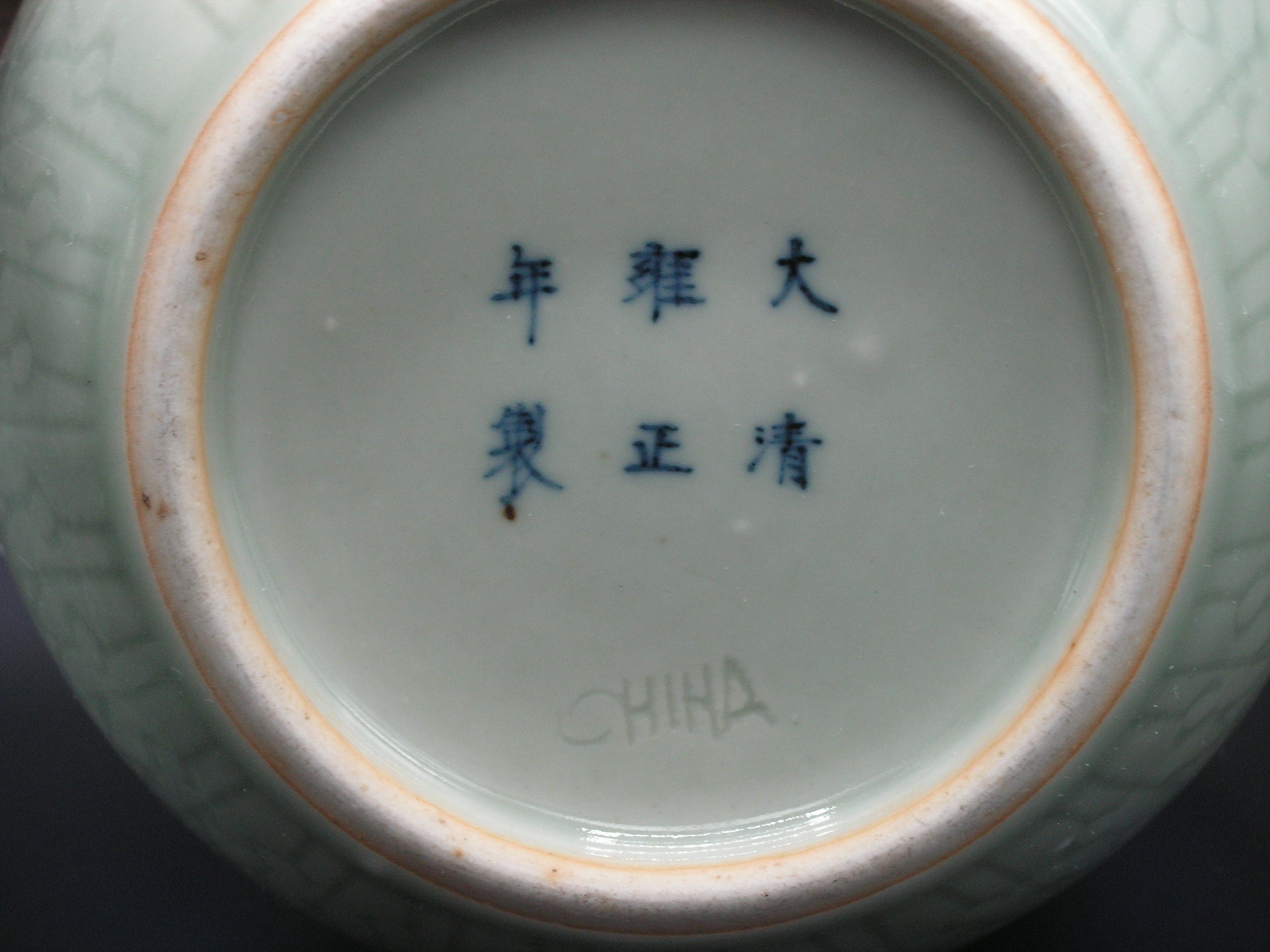 Antique Chinese Porcelain Ginger Jar Celadon Yongzheng Mark Etsy