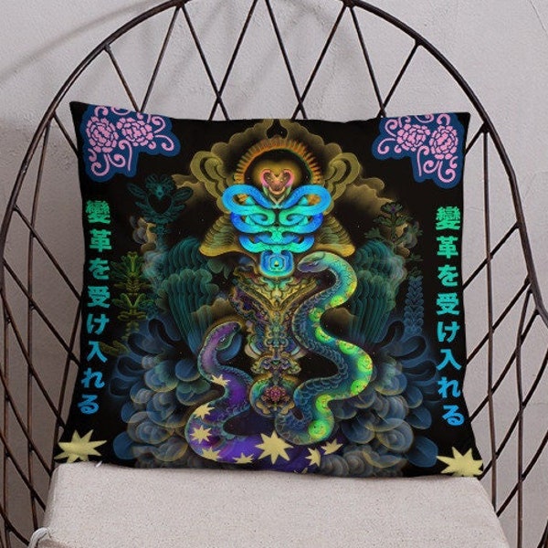 Snake Trippy Cushion Wall Art Pillow Psychedelic Decoration Mushroom Vision Visionary Shamanic Art Mystical Psychonaut Ayahuasca Cushion