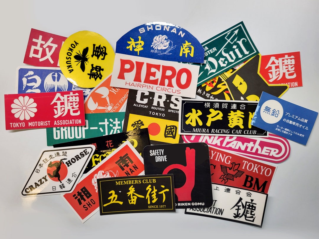 Japanese JDM Sticker Mega Pack. Bosozoku Sticker Bundle. KDM Sticker