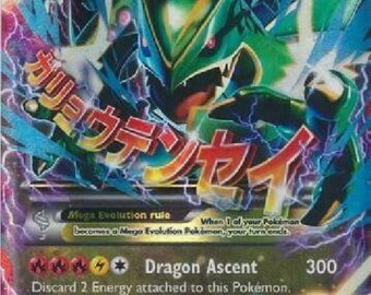 Yata-Garasu RP02-DE051 DB2-DE177 Common LP DE