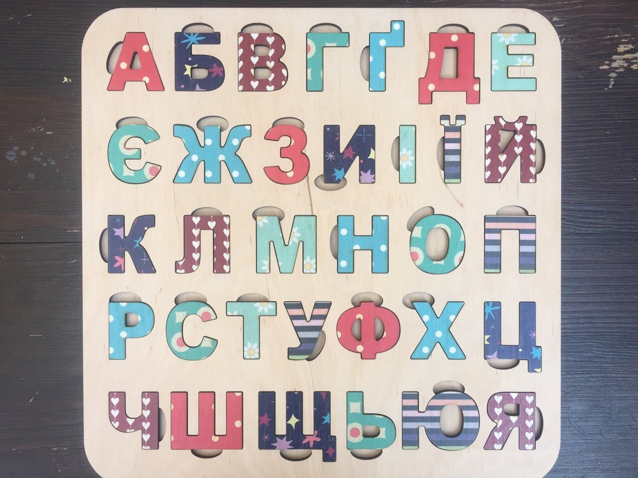 Wooden Alphabet Ukrainian Alphabet Puzzle Educational Toy Kids Etsy