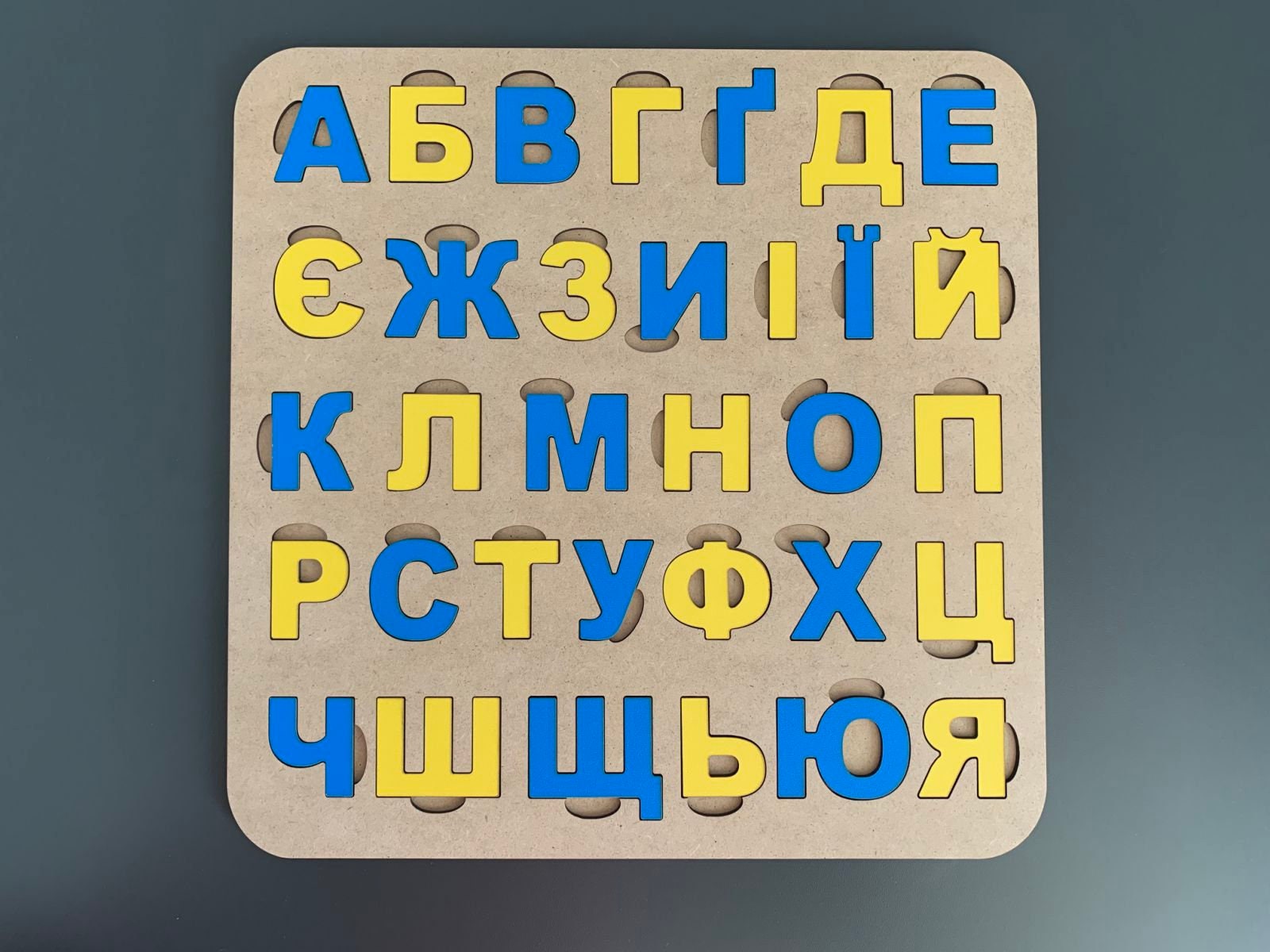  Ukrainian Alphabet Wooden Puzzle Toy