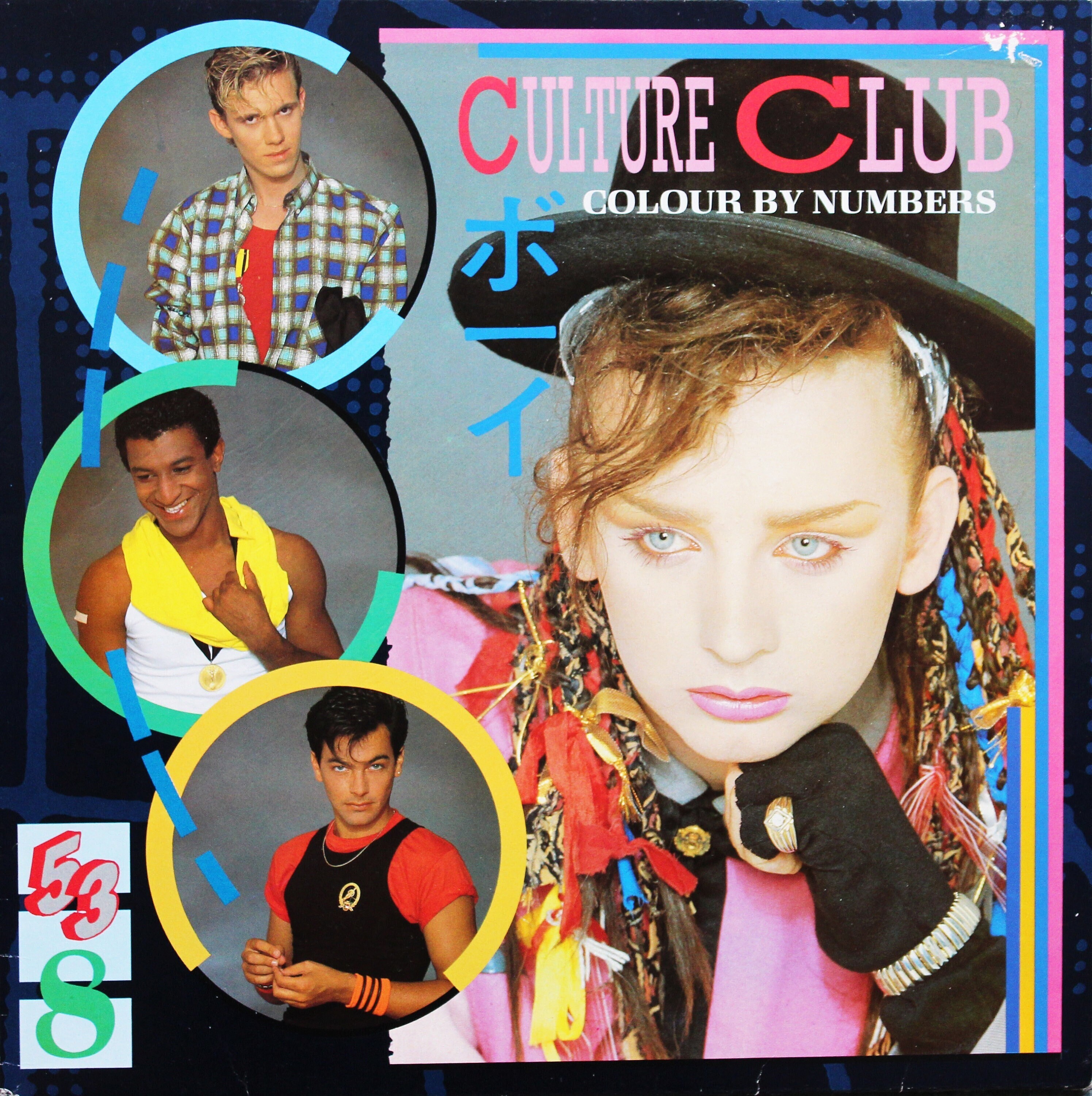 紙ジャケCulture Club Colour by Numbers MQCD Culture Club – Colour By Numbers – Vinyl (LP, Album), 1983