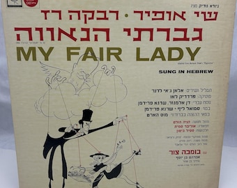 My Fair Lady cantada en hebreo Columbia Masterworks Ol 8050 Mono Promo