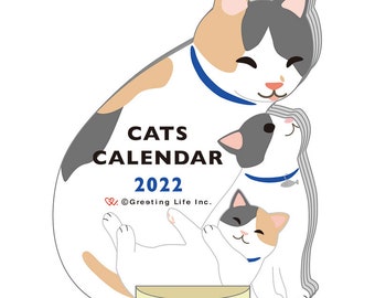 Calendario 2022 Con Animali 2022 2023