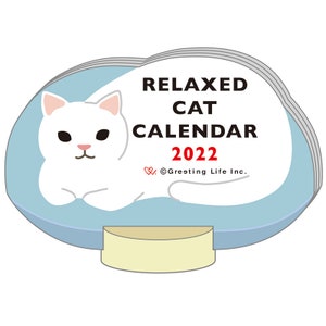 Greeting Life 2019 animal die-cut calendar desk beagle C-1107-ET 