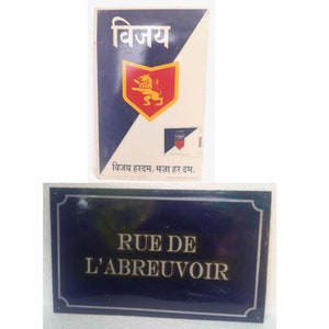 Vijay デラックスタバコ広告サイドサインボード/RUE DE L&#39; ABREUVOIR 古いコレクタブルサイドサインブリキボード