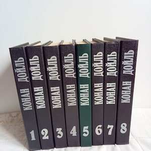 Arthur Conan Doyle - Collected Works in 8 Volumes