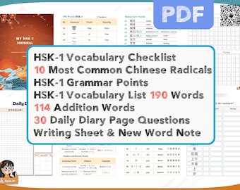 190 HSK-1 Vocabulary Words and Grammar Points, Mandarin Practice Writing Worksheets, Mandarin Learning, Printable PDF Instant Download