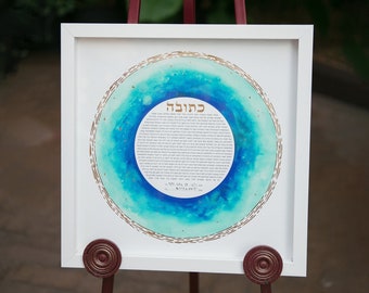 Ketubah "Lagoon"  | Hand-Painted Watercolor Original or Print | Tranquil Sea with Gold Leaf Detail