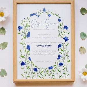 Jewish Baby Naming Certificate "Forget-me-not" | Fine-Art Print | Personalized Newborn Wall Art Nursery