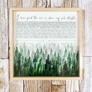 Ketubah "Forest" | Hand-Painted Watercolor Original or Print | Peaceful Misty Trees Design