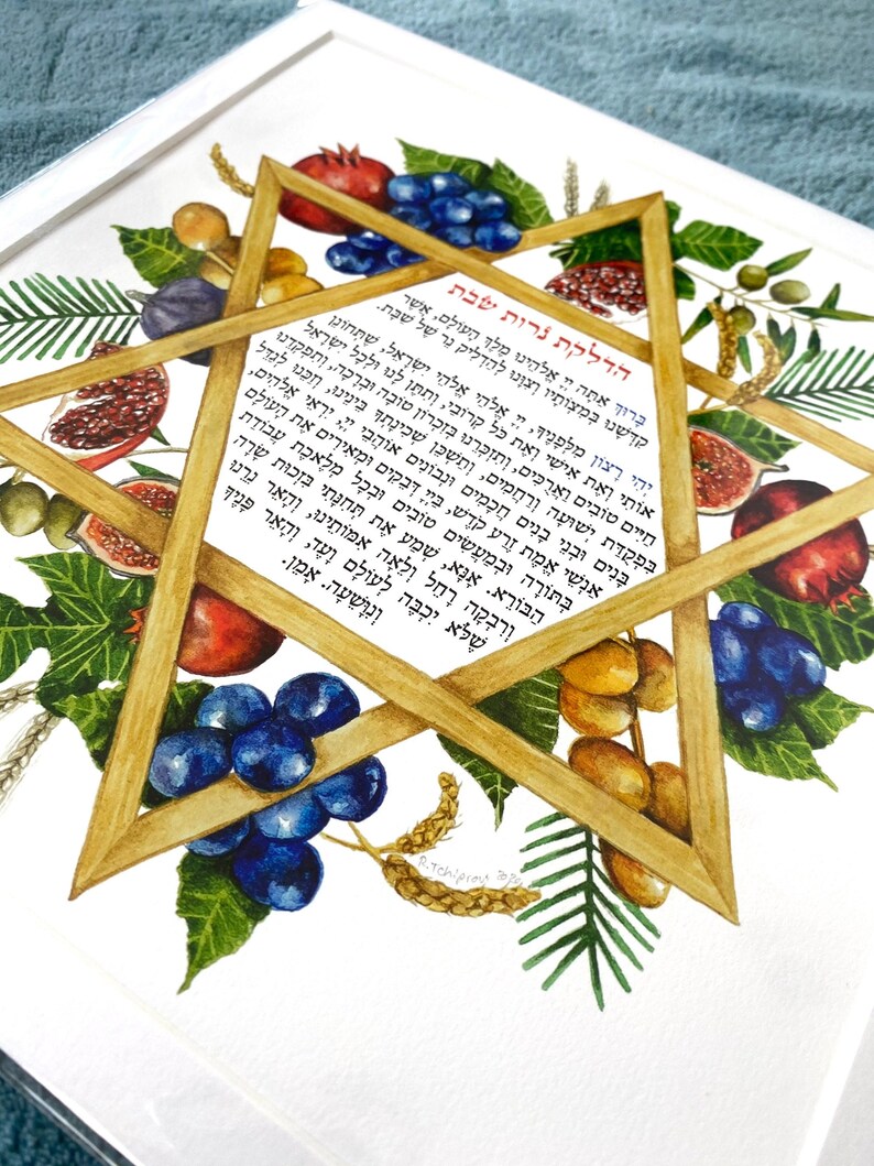 Shabbat Candle Lighting Blessing fruitful Seven Etsy