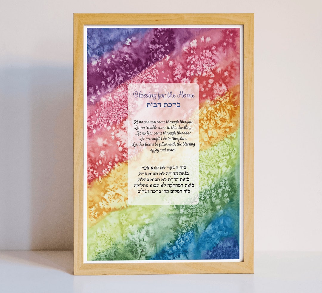 Jewish Home Blessing rainbow Crystal Judaica Wall Art Print Colorful
