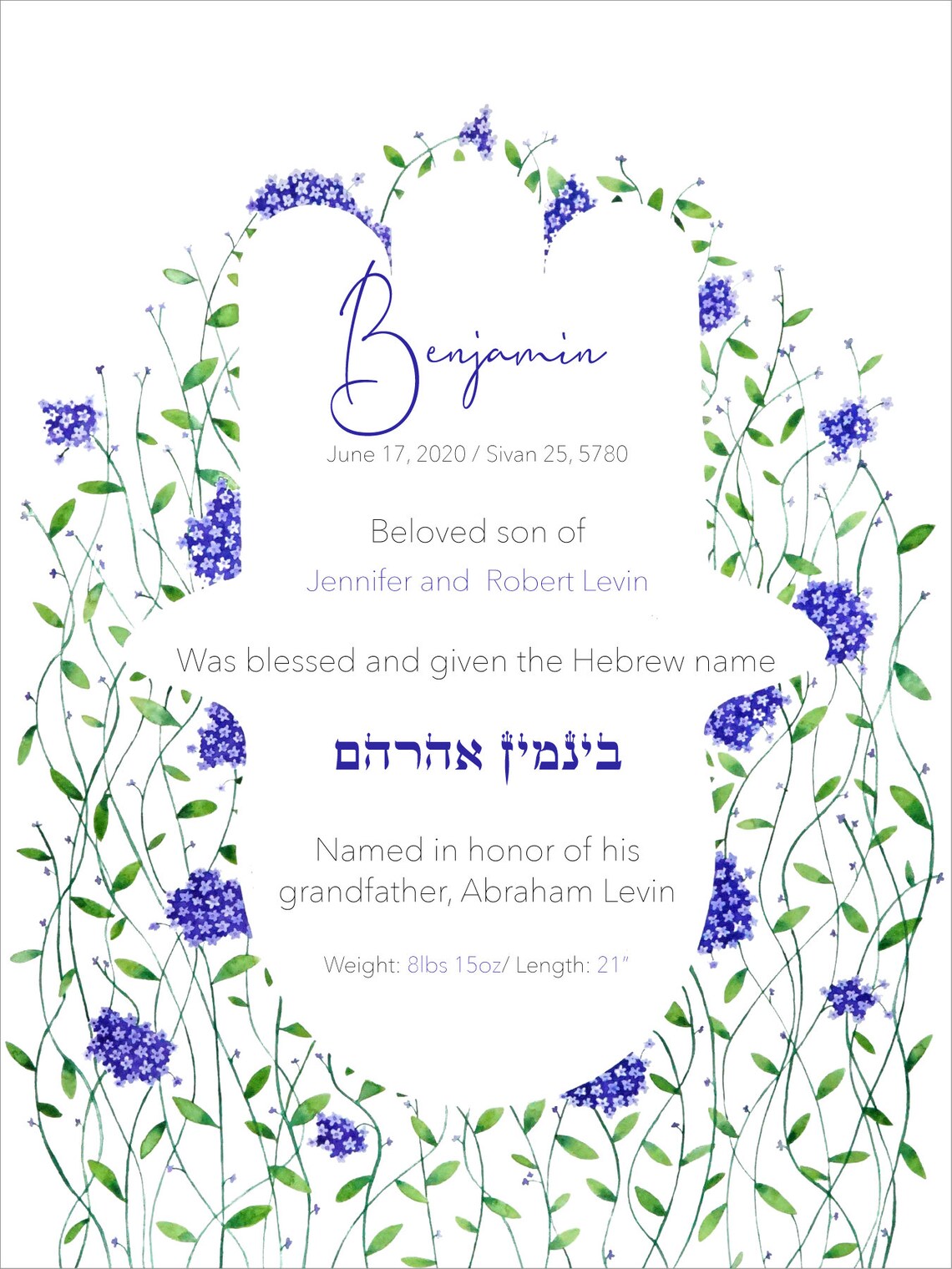 Jewish Baby Naming Certificate lavender - Etsy