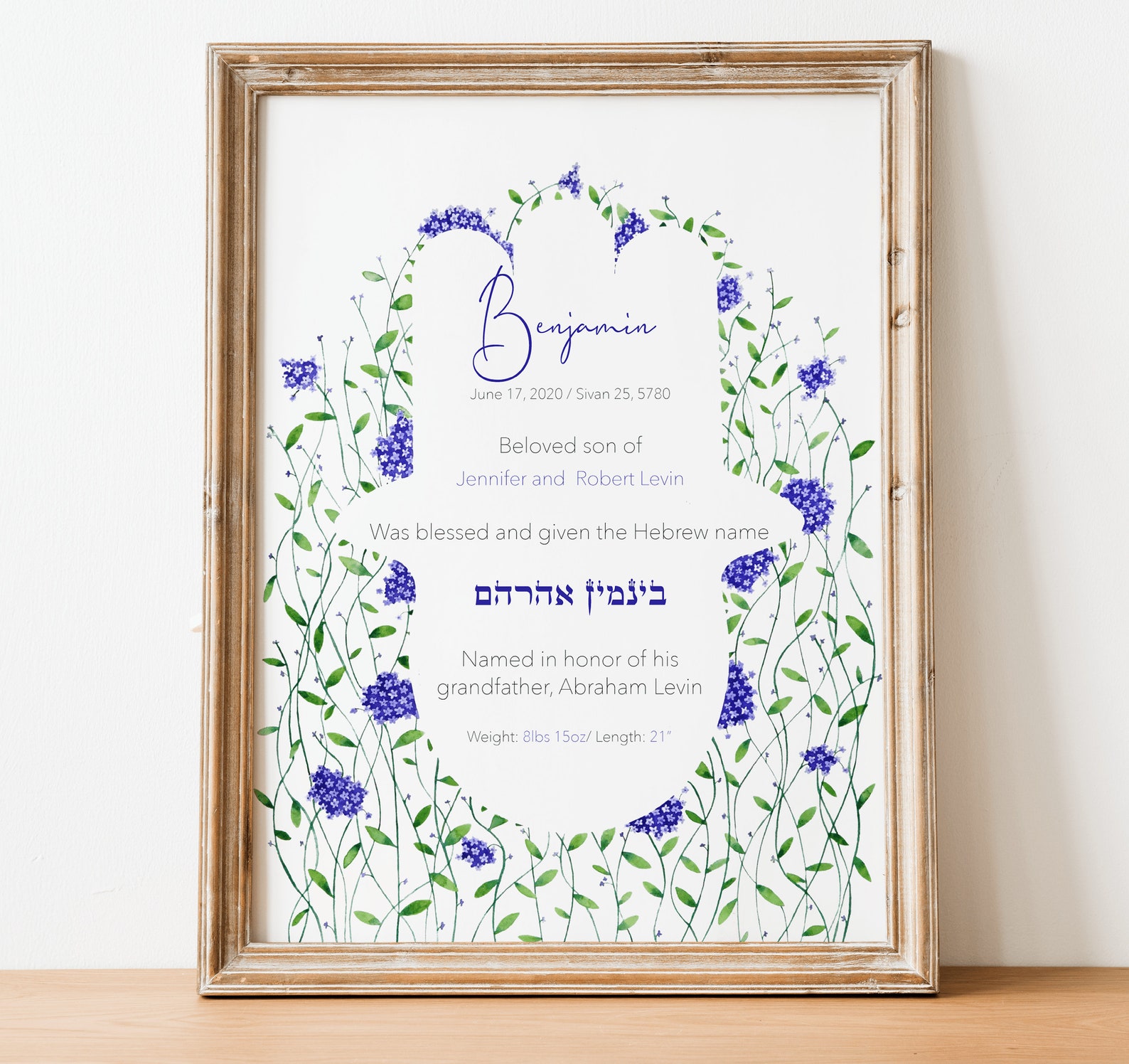 Jewish Baby Naming Certificate lavender - Etsy