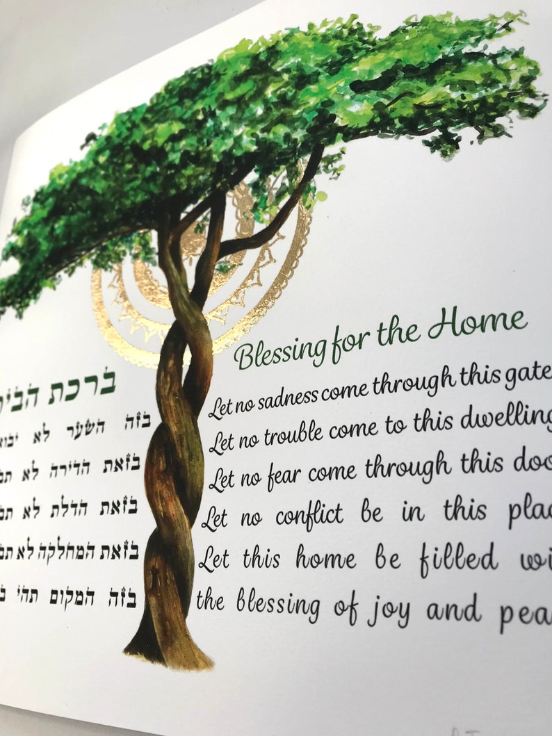 Jewish Home Blessing tree of Life Judaica Wall Etsy