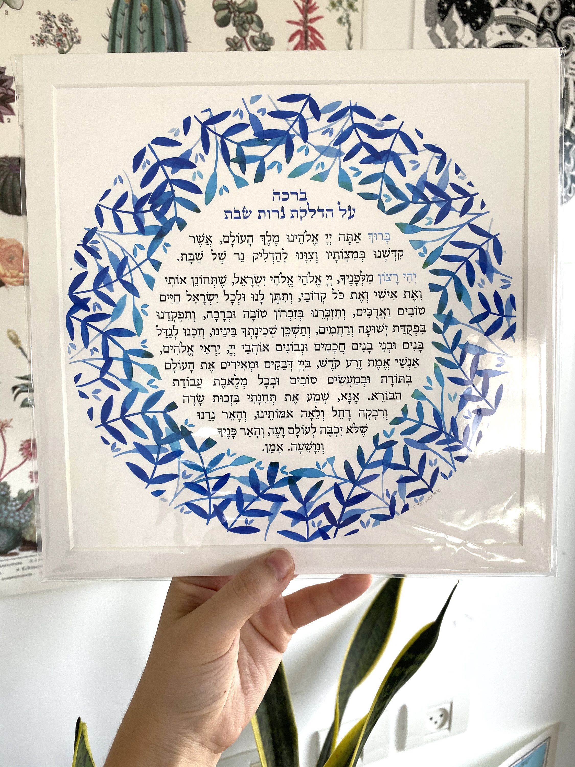 Shabbat Candle Lighting Blessing blue Leaves | Etsy
