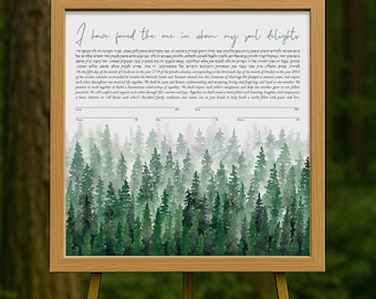 Ketubah "Forest" | Hand-Painted Watercolor Original or Print | Peaceful Misty Trees Design