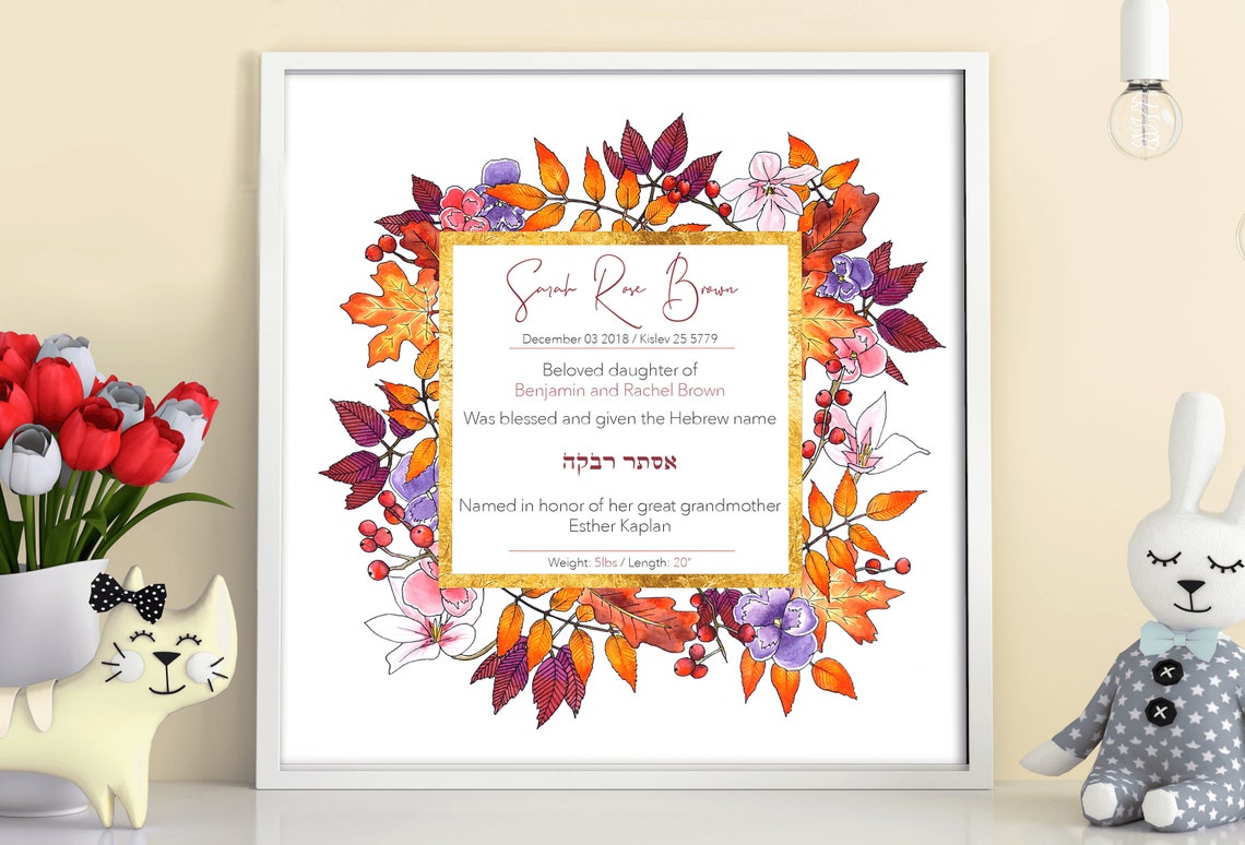 Jewish Baby Naming Certificate autumn Fine-art - Etsy