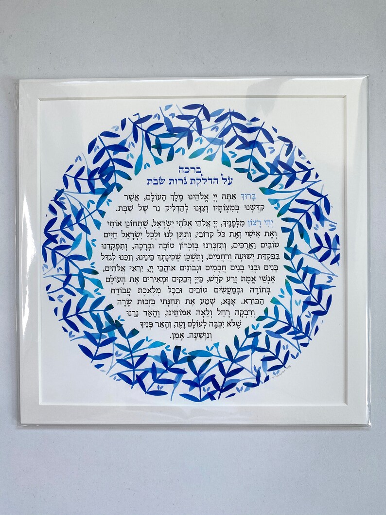 Shabbat Candle Lighting Blessing blue Leaves Etsy
