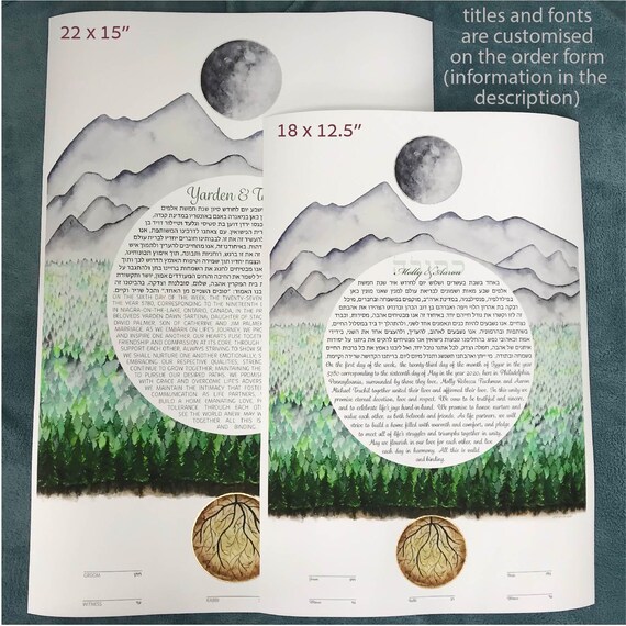 Ketubah Roots Hand Painted Watercolor Original Etsy