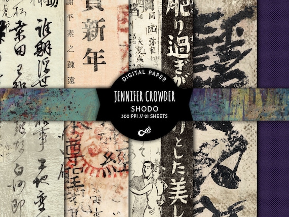Shodo Japanese Digital Paper Pack — Junk Journal Kit — Scrapbook Paper — Collage
