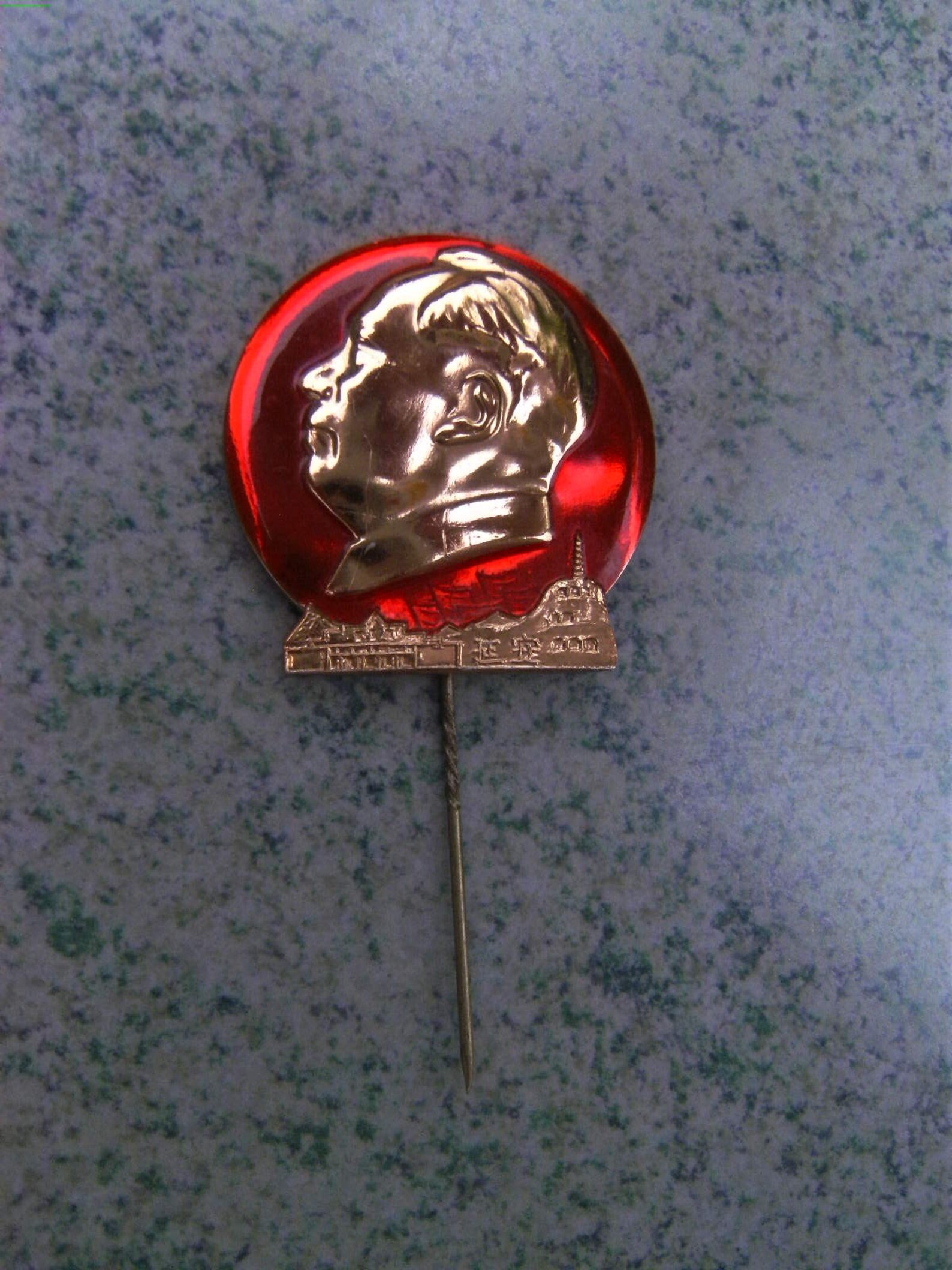 Mao Tse-tung Vintage Pin Badge - Etsy