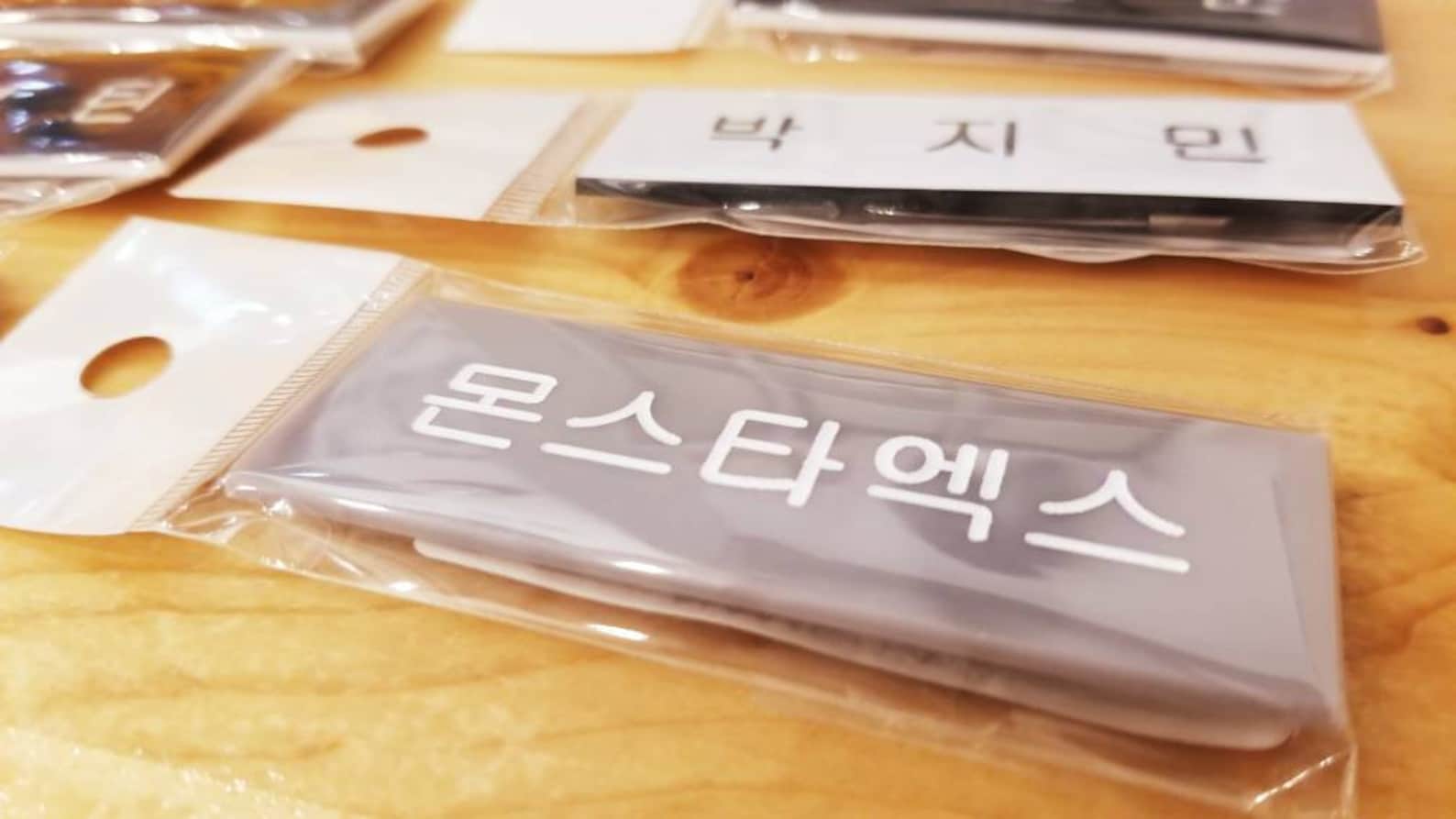 Kpop Idol Name Tag Blackpink Seventeen BTS Army Monbebe Kpop | Etsy