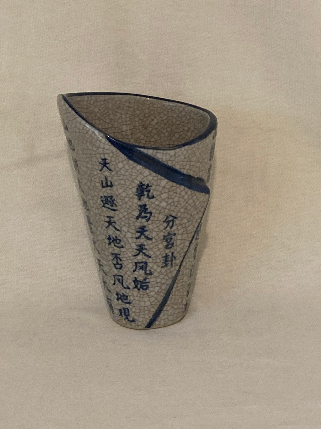 Vintage Chinese Crackle Glaze Calligraphy Vase Etsy