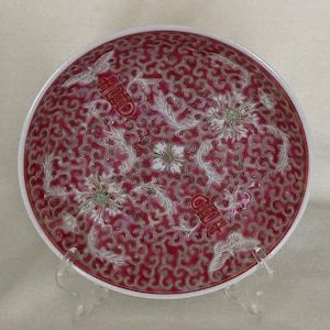 Chinese Red Famille Rose Zhongguo Jingdezhen Zhi Porcelain Plate