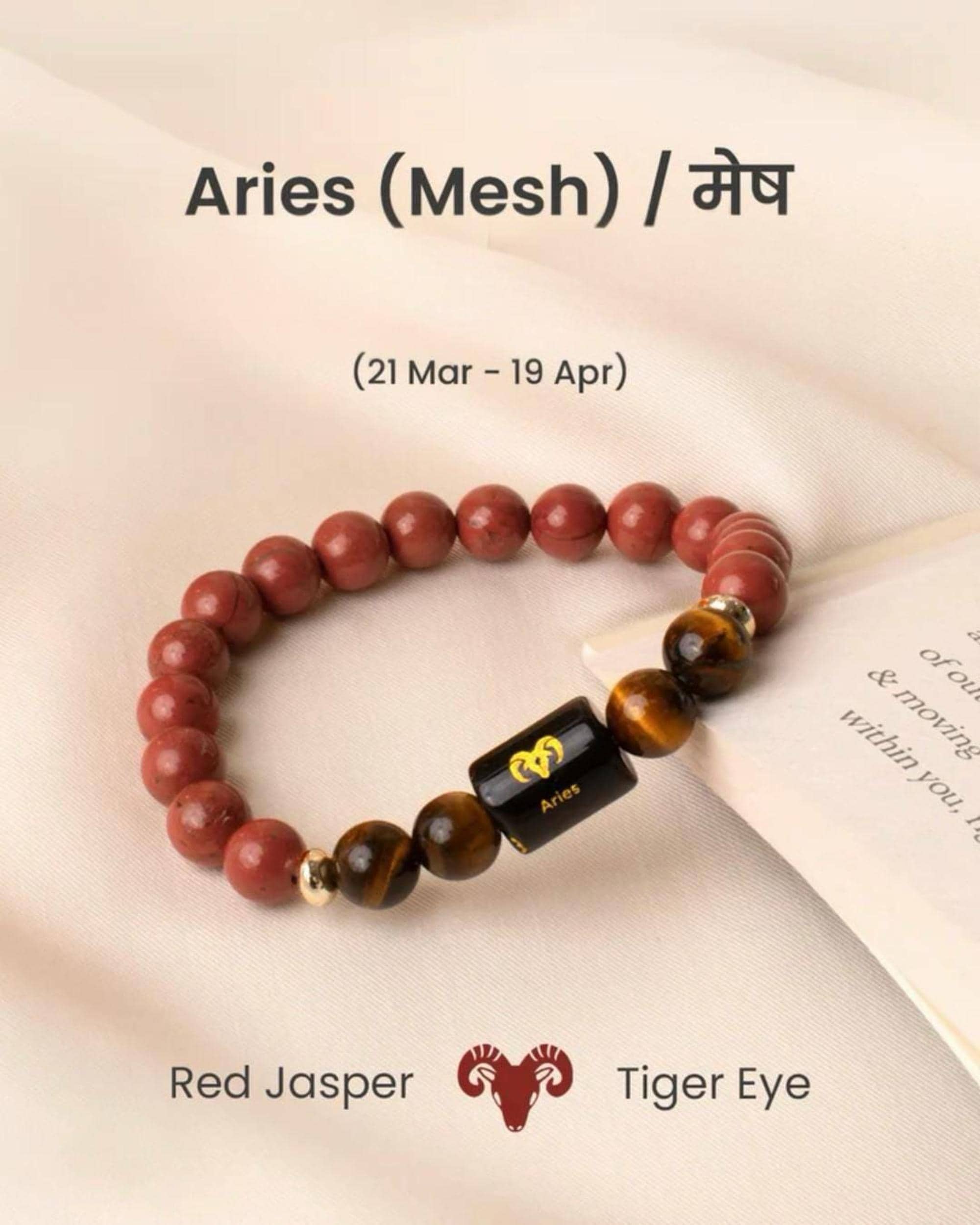 Aries Zodiac Bracelet | Red Jasper Tiger Eye Crystal Bracelet