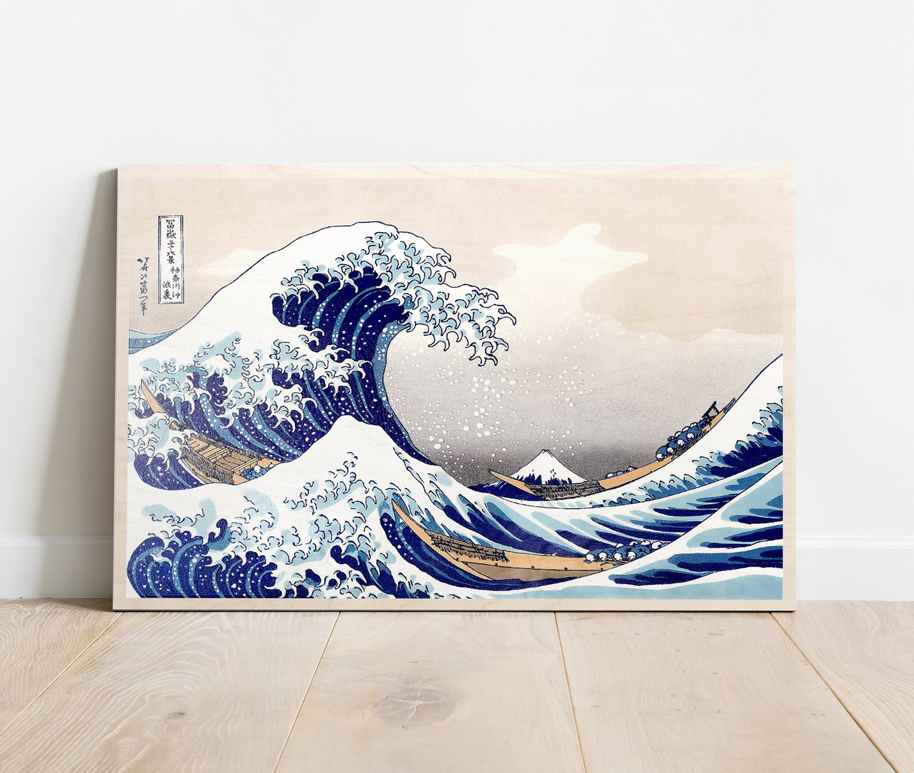 Affiche La Grande Vague de Kanagawa - Katsushika Hokusai - 80x160