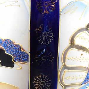 Vintage, Japanese, Porcelain, Cobalt blue, Moriage Satsuma Vase with Foo Dog Handles image 7
