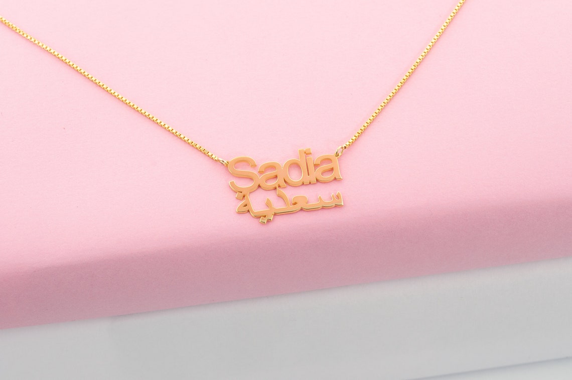 Arabic Name Necklace personalized Arabic Necklace arabian Etsy