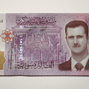2021 Syrian 2000-Pounds Banknote featuring Bashar al-Assad | Uncirculated Condition | One Banknote per Order