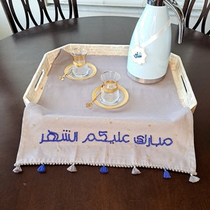 Ramadan Decorative Tea Towel, Ramadan Kitchen Decor