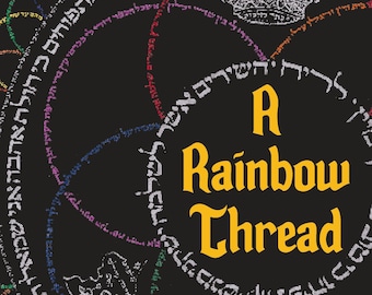 A Rainbow Thread: An Anthology of Queer Jewish Texts from the First Century to 1969, edited by Noam Sienna with Foreword by Judith Plaskow