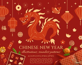 中国の旧正月アイコンセット/旧正月イラスト/月の十二支/中国の十二支/十二支動物のクリップアート/シームレスパターン/デジタルペーパー/SVG