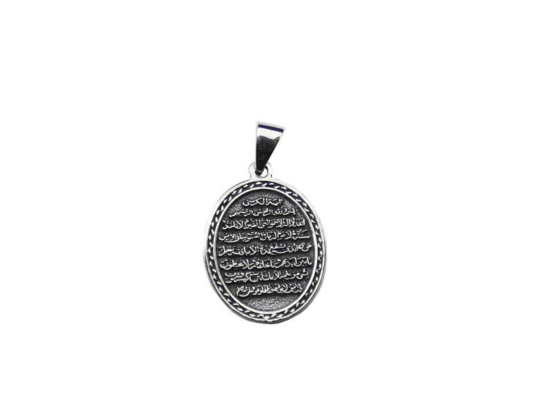 Plata Esterlina 925 Ayatul Kursi Colgante musulmanes Joyas espirituales islámicos