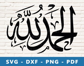 Download Muslim Svg Etsy
