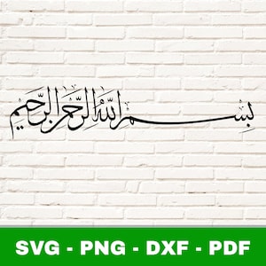 Bismillah SVG, Basmala PNG, Bismillahirrahmanirrahim Dxf, Basmalah Vector, moslim islamitische cut-bestand, Arabische kalligrafie, Cricut silhouet