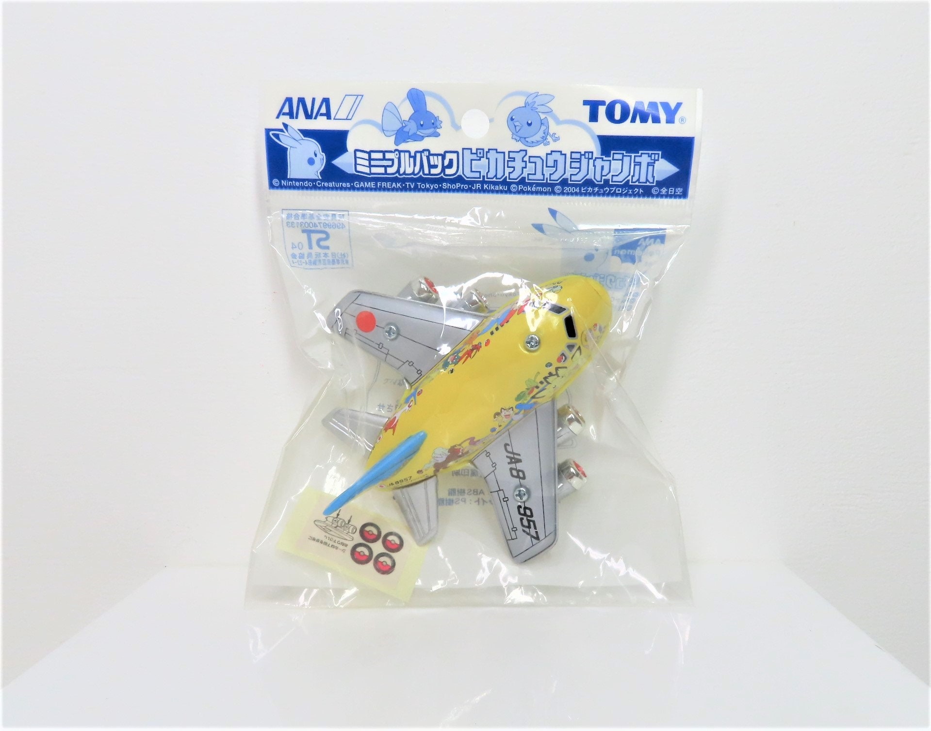 A Pokemon Pikachu ANA Friction Airplane Toy, Pokemon JA8957