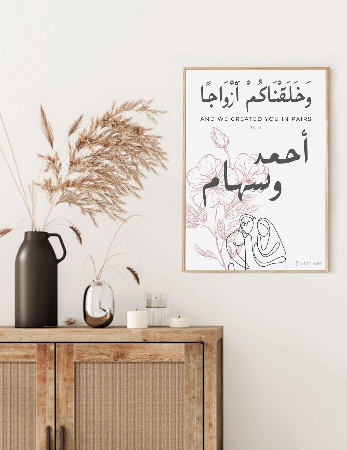 Nous vous avons créé en paires verset coranique Etsy