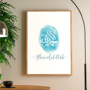 Alhamdulillah Modern Minimalist Islamic Wall Art, Modern Islamic Wall decor printable, Islamic Calligraphy, Muslim Home Decor