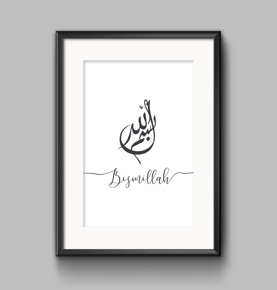 Bismillah Islamic Decor Islamic Wall Art Bismillah Print, Islamic Art